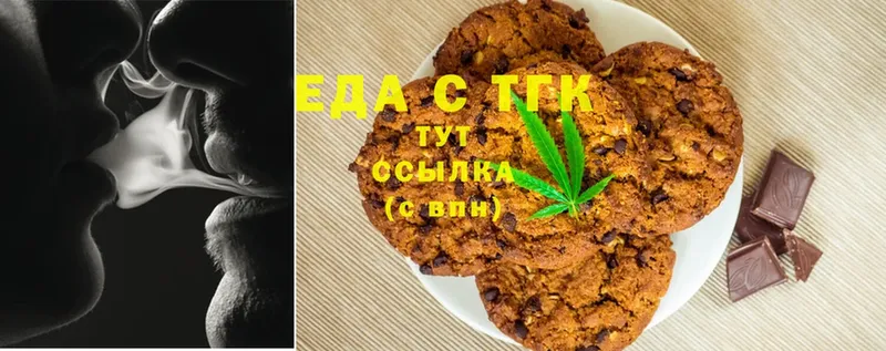 Canna-Cookies марихуана Новошахтинск