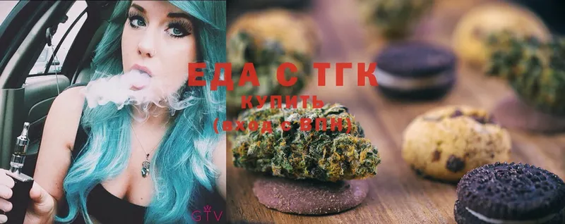 Canna-Cookies марихуана  Новошахтинск 